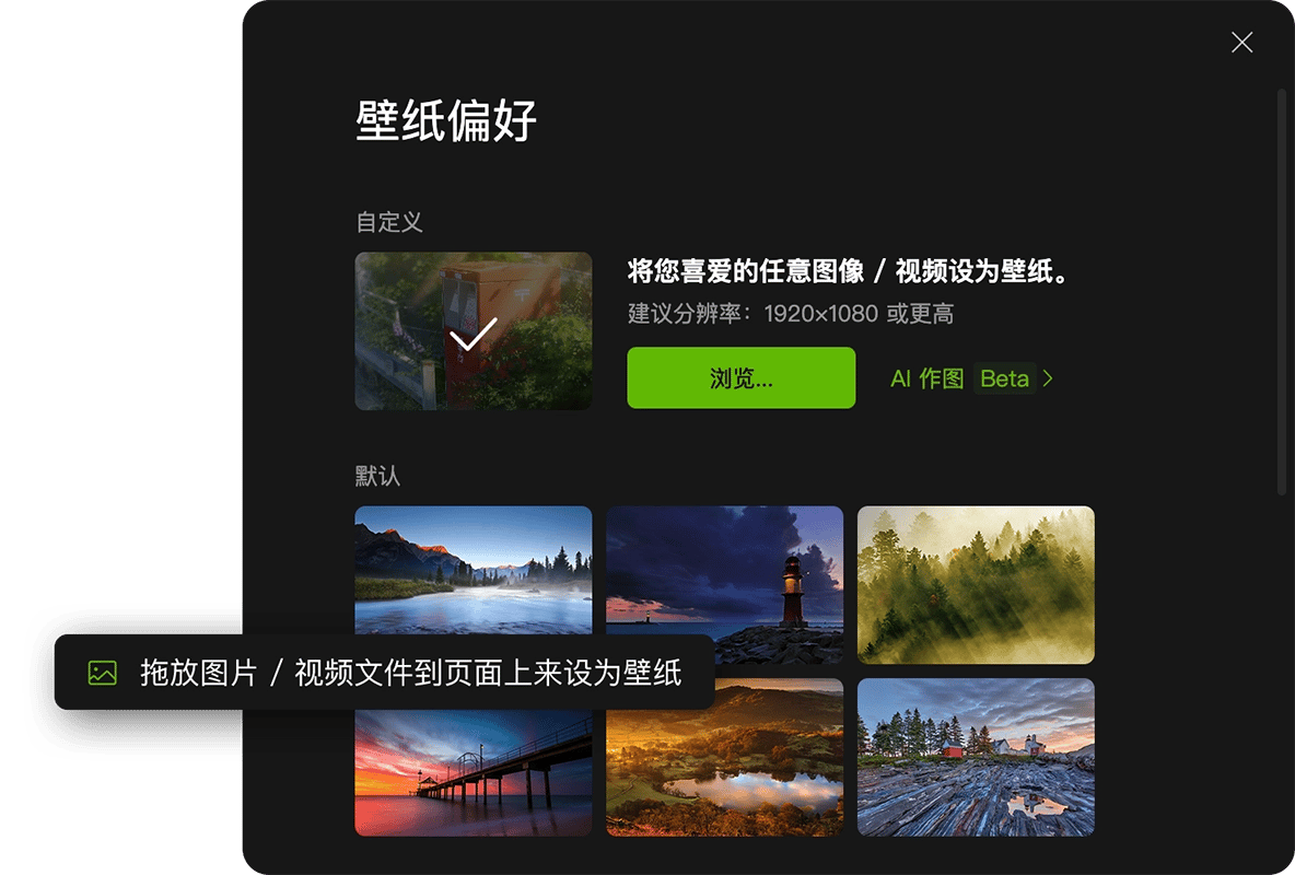 Selected wallpapers. - Preview Image